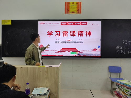 管理工程系開(kāi)展“學(xué)習(xí)雷鋒精神，點(diǎn)滴從我做起”主題團(tuán)日活動(dòng)